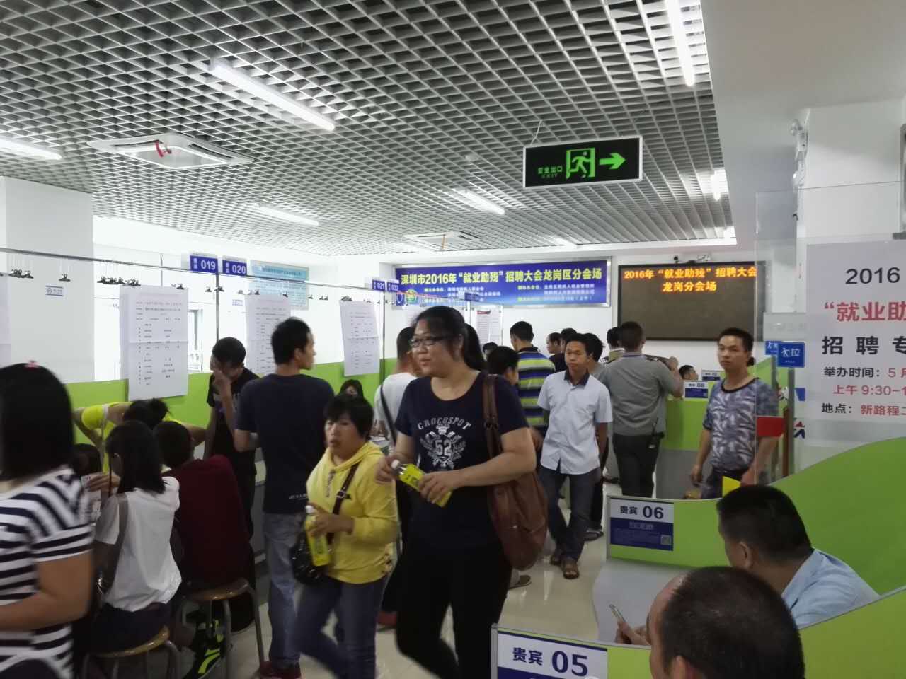 &ldquo;以心迎新，携手同行&rdquo;-2020beats365电子第一季迎新会！