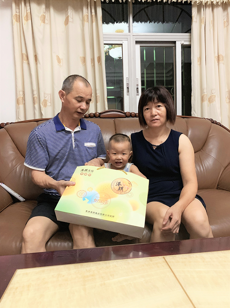 有家&middot; 有爱| 2020beats365电子第一季生日晚会！